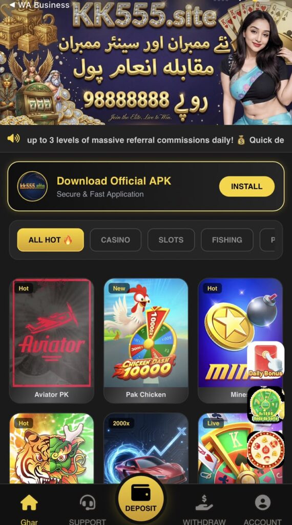 KK555 Game app