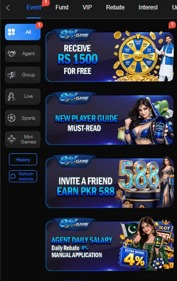 8W Game Features