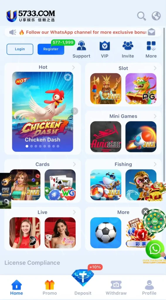 U5733 Game Download